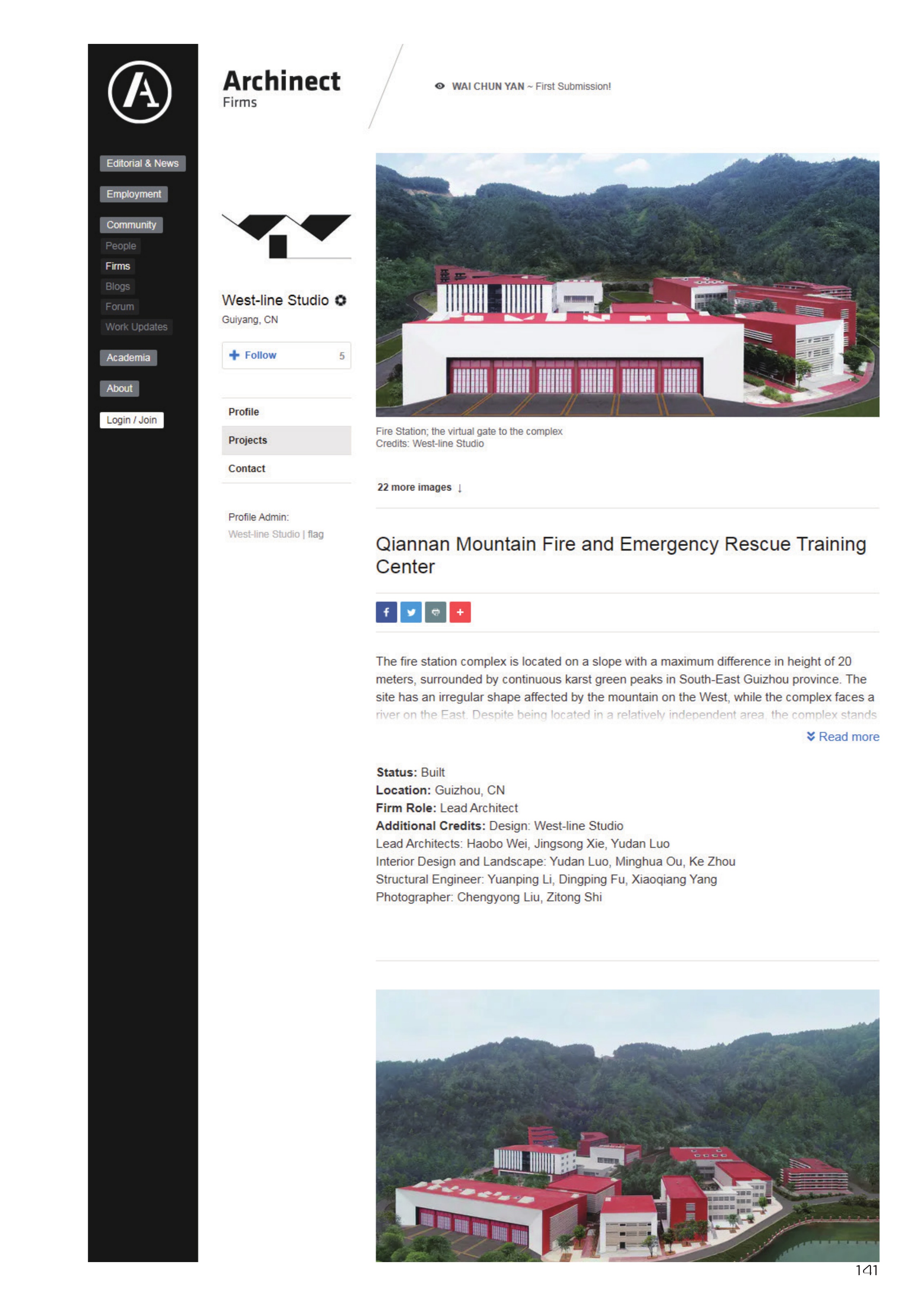 Qiannan Mountain Fire and Emergency Rescue Training Center