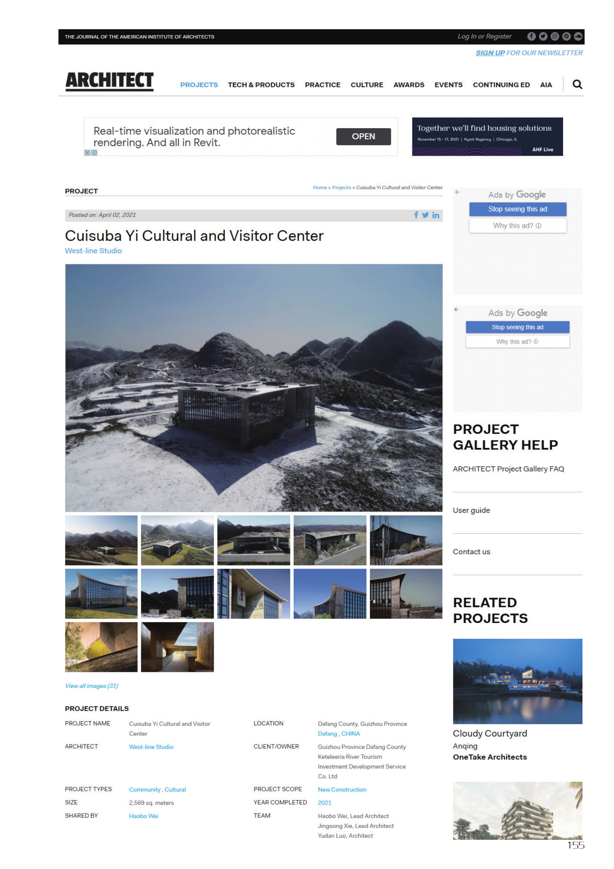Cuisuba Yi Cultural and Visitor Center
