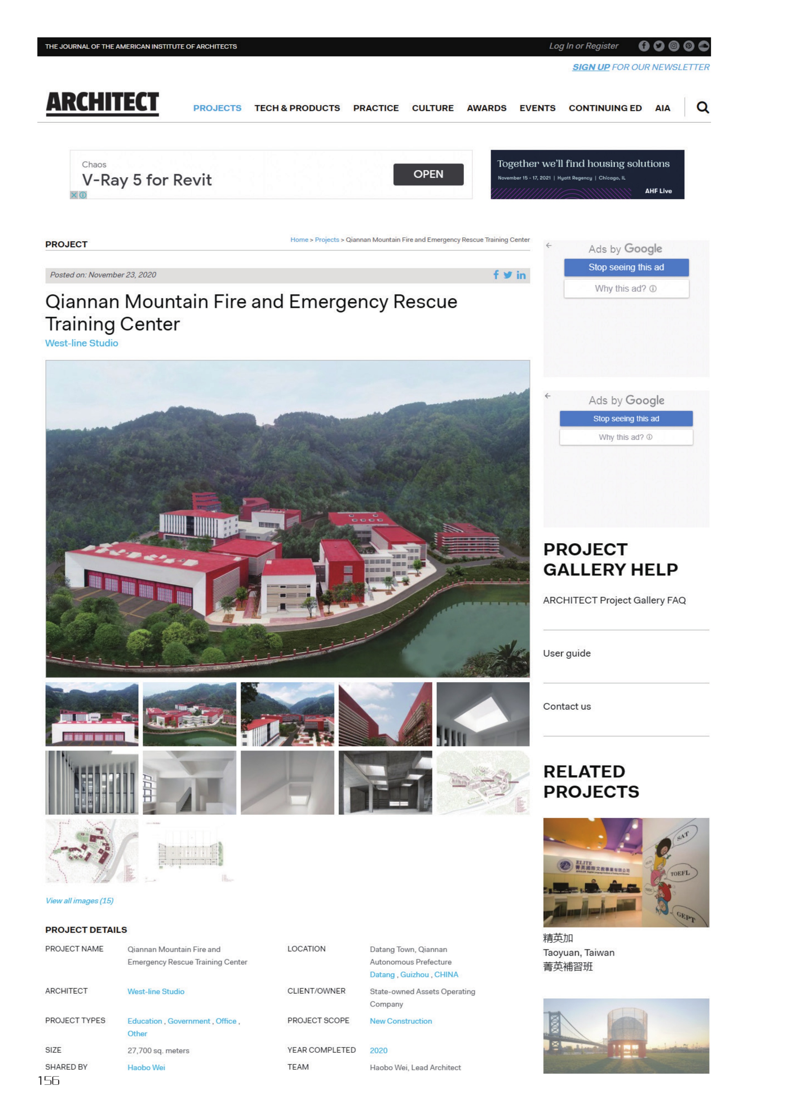Qiannan Mountain Fire and Emergency Rescue Training Center