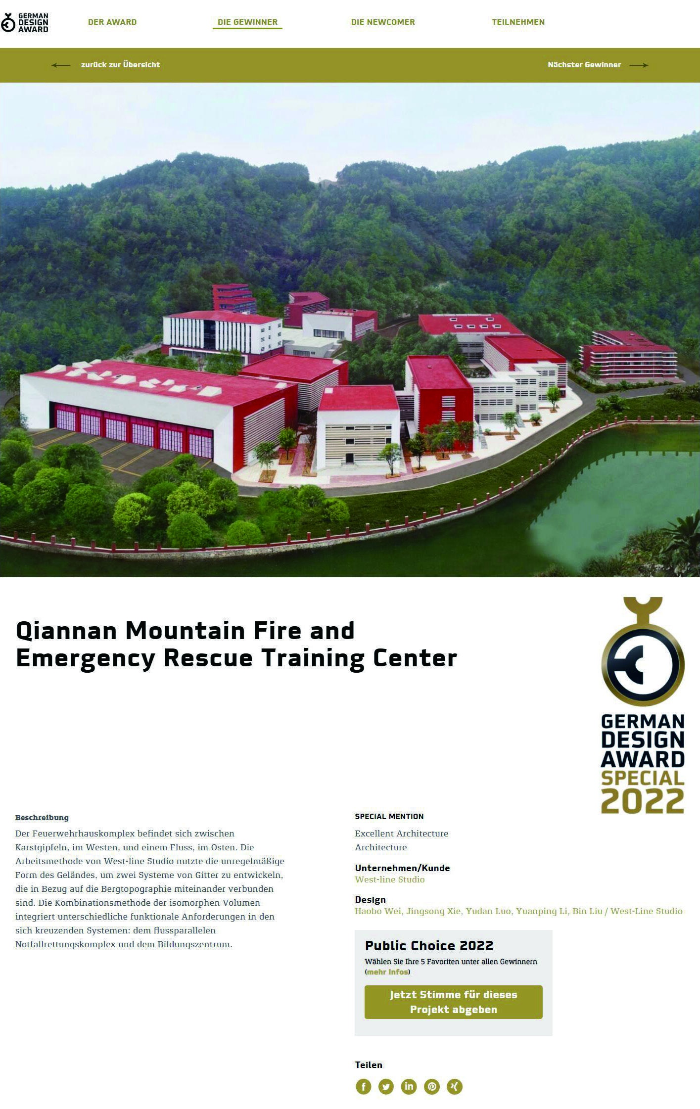German Design Award 2022 — Qiannan