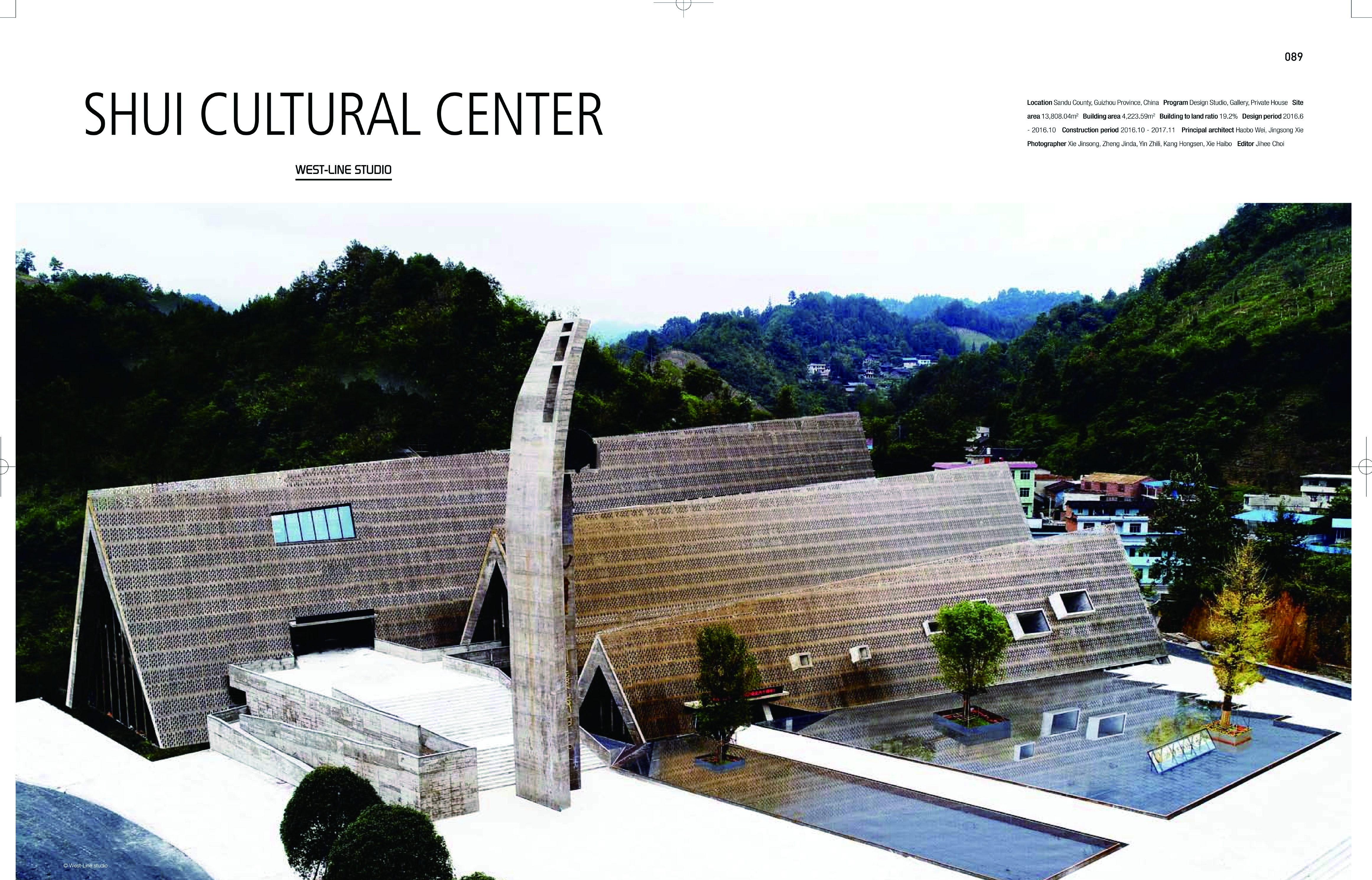 SHUI CULTURAL CENTER