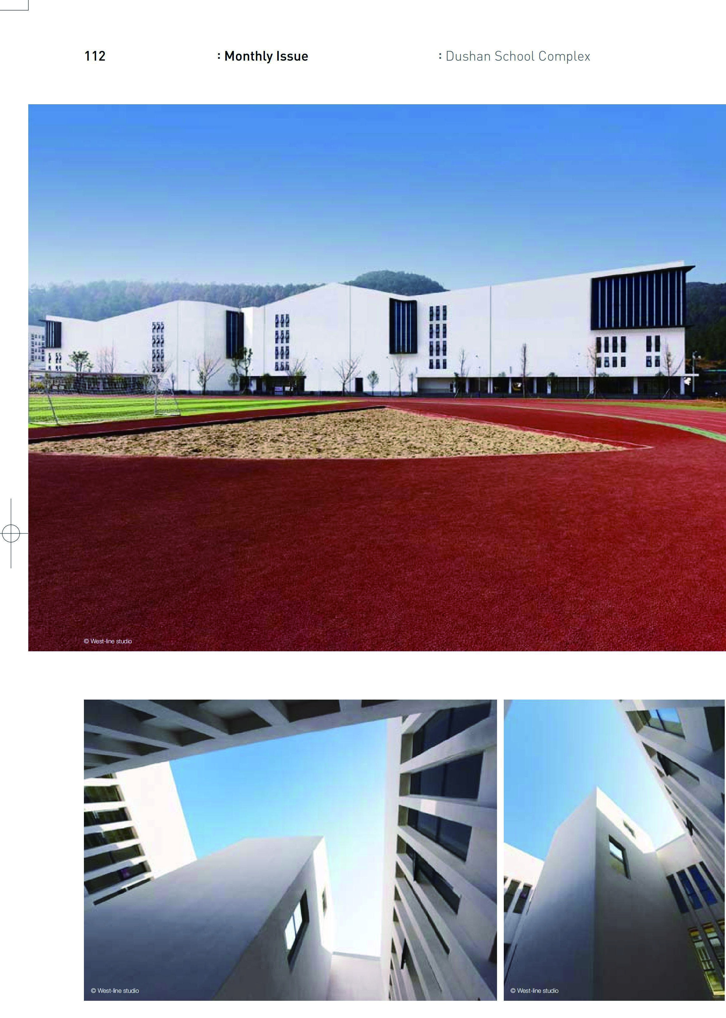 DUSHAN SCHOOL COMPLEX