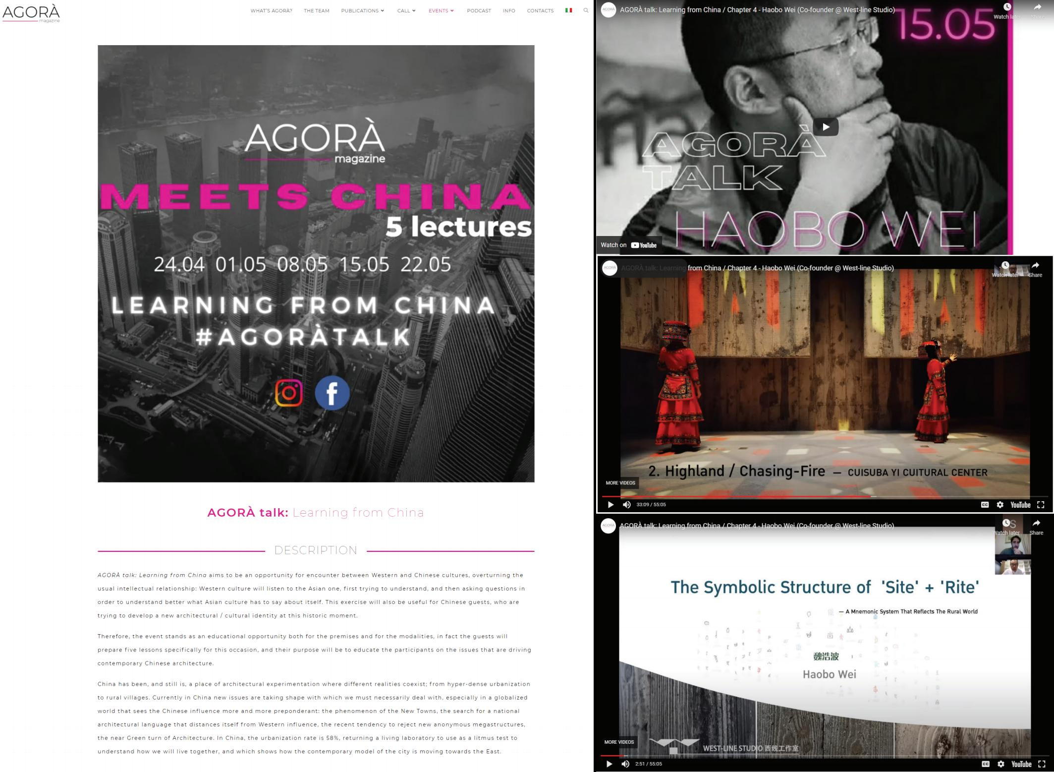 AGORÀ Talk: Learning from China — Chapter 4 — Haobo Wei: The Symbolic Structure of ‘Site’ + ‘Rite’ — A Mnemonic System That Reflects the Rural World