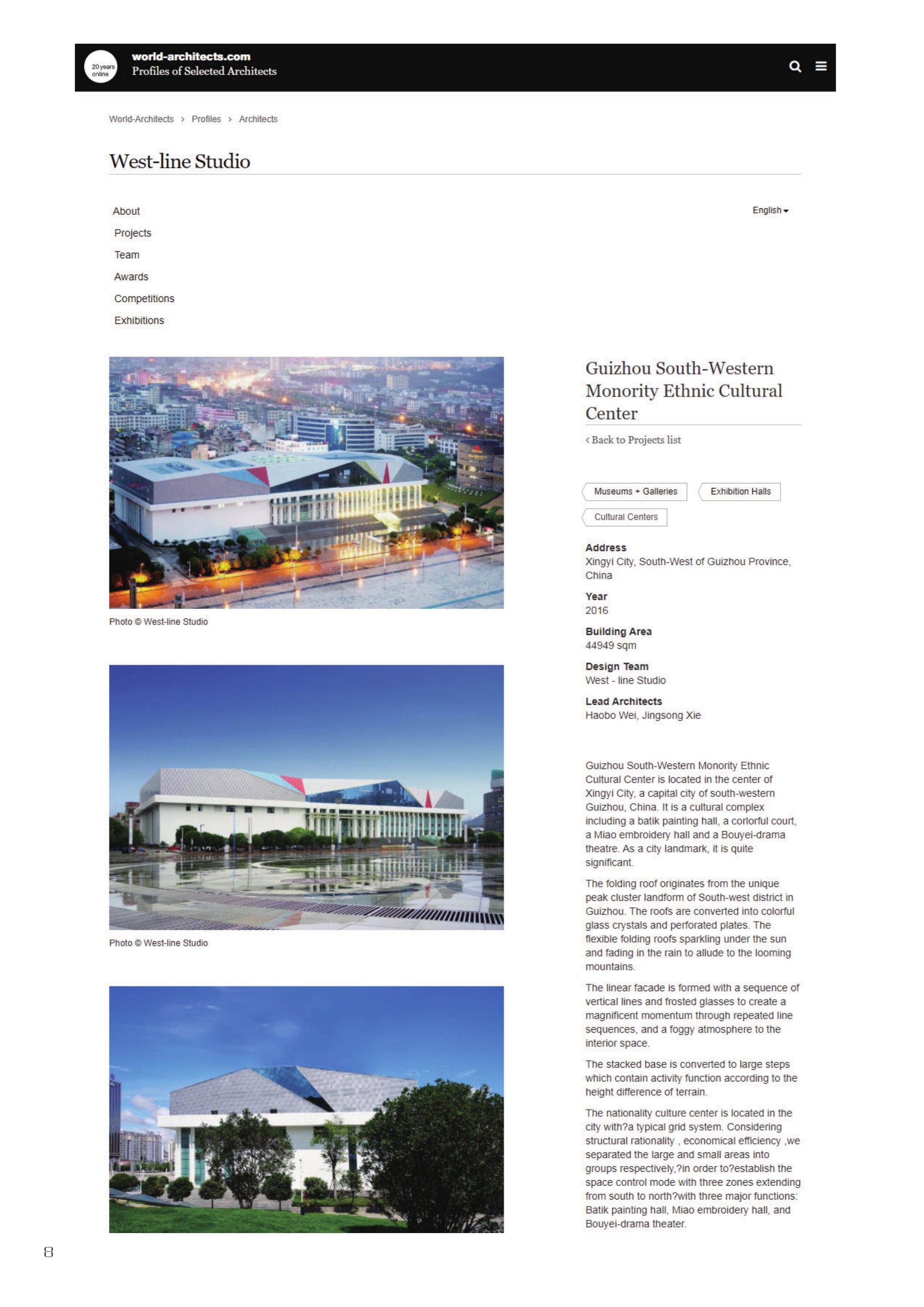 Guizhou South-Western Monority Ethnic Cultural Center
