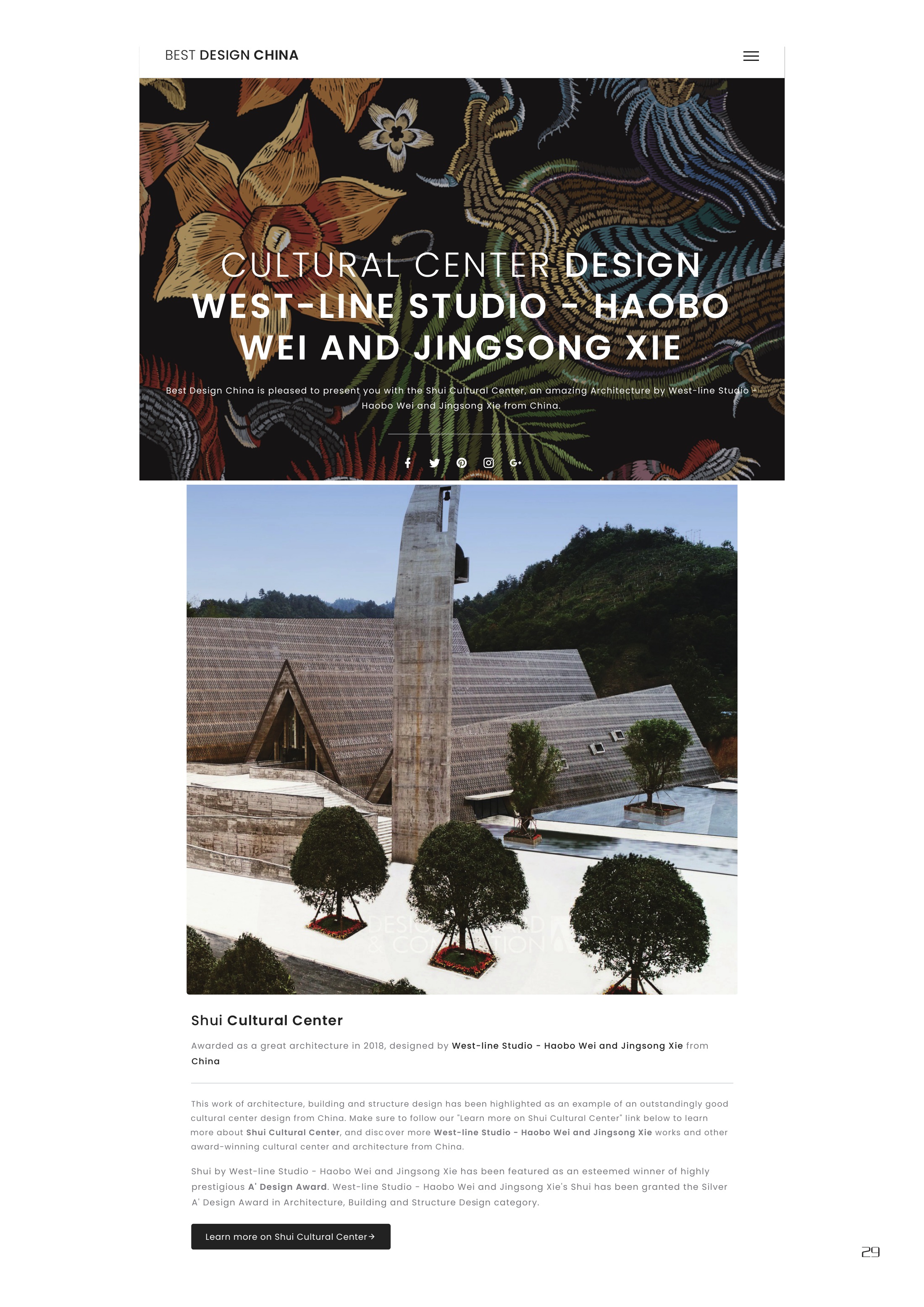 Shui Cultural Center