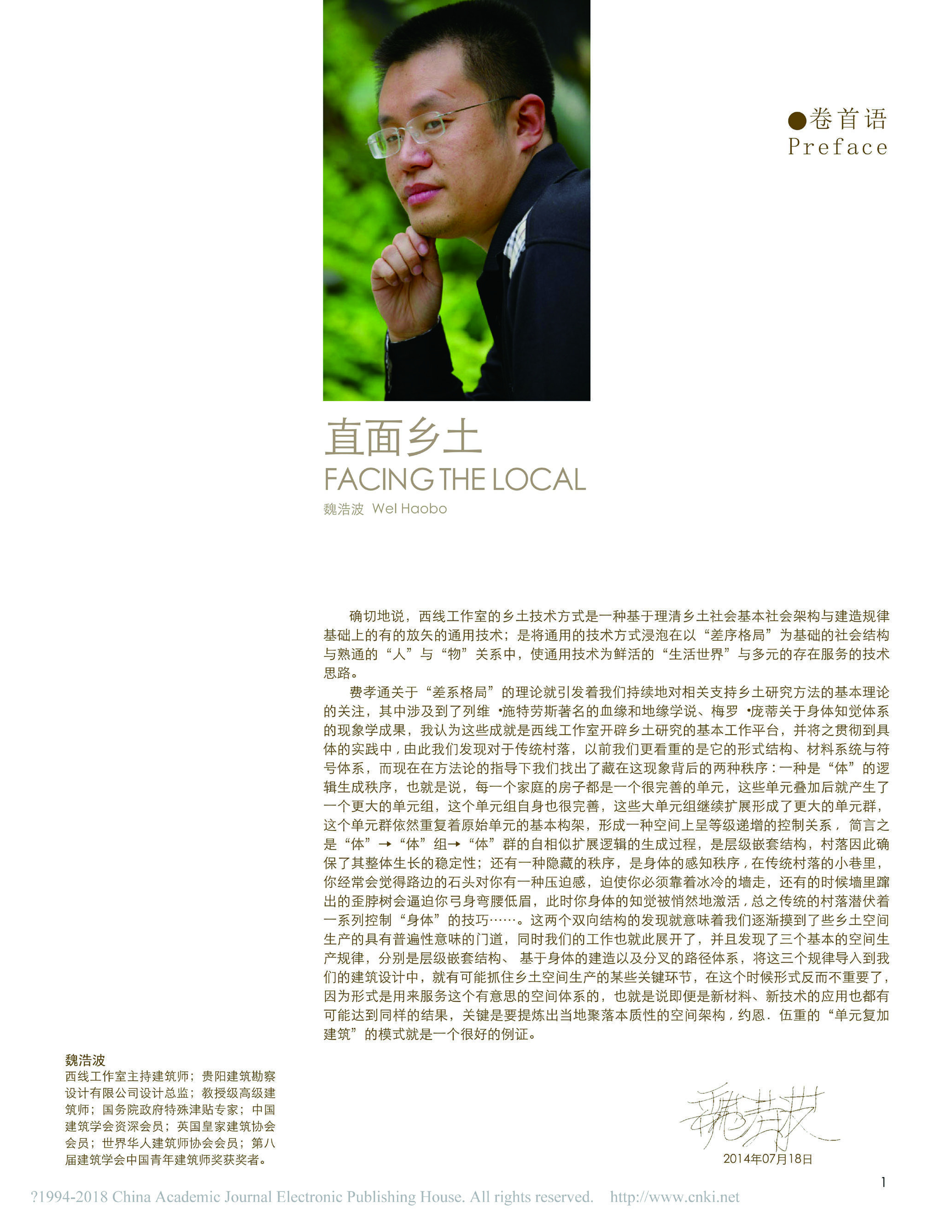 FACING THE LOCAL