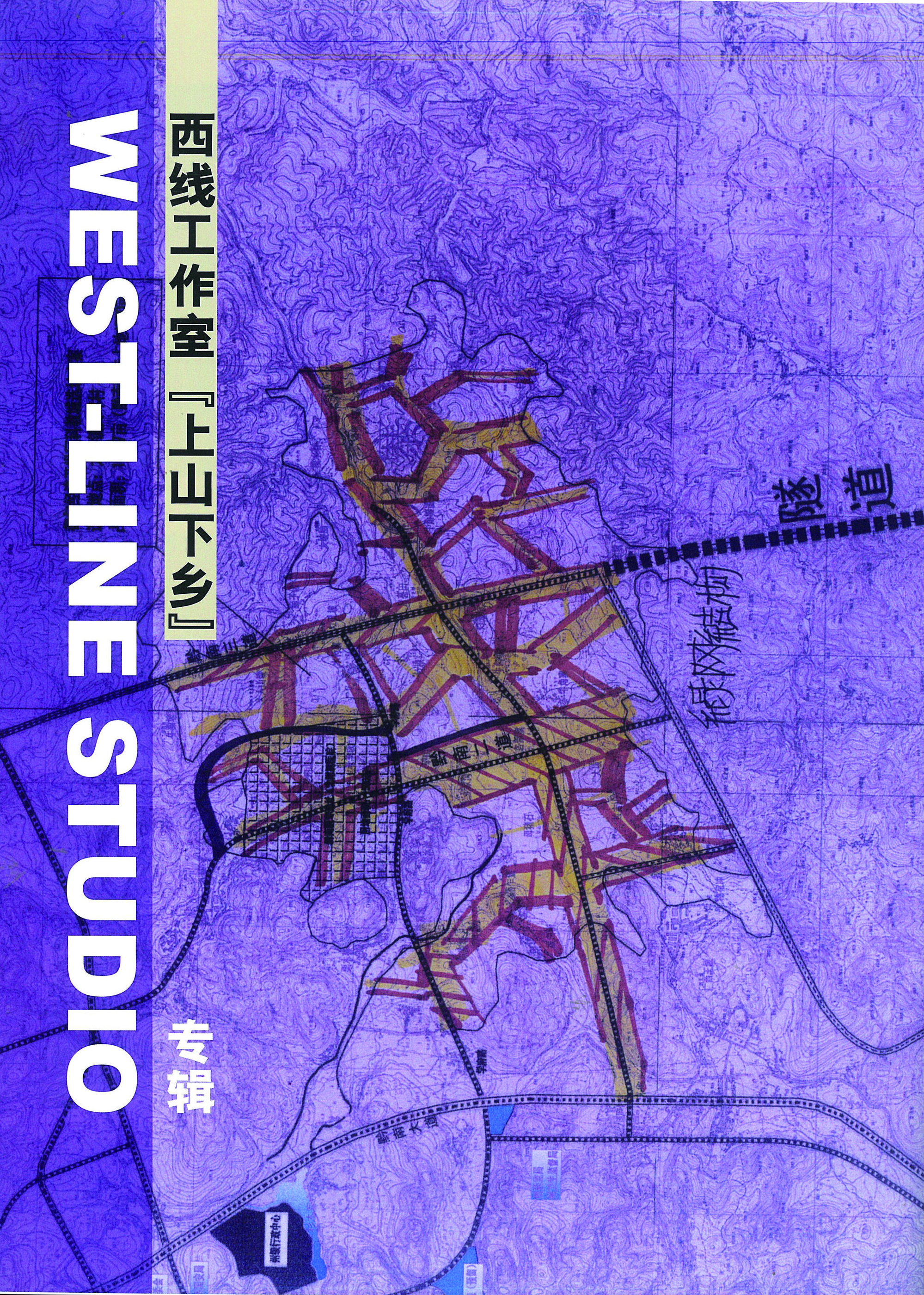 West-Line Studio — Up to Mountains & Down to Villages