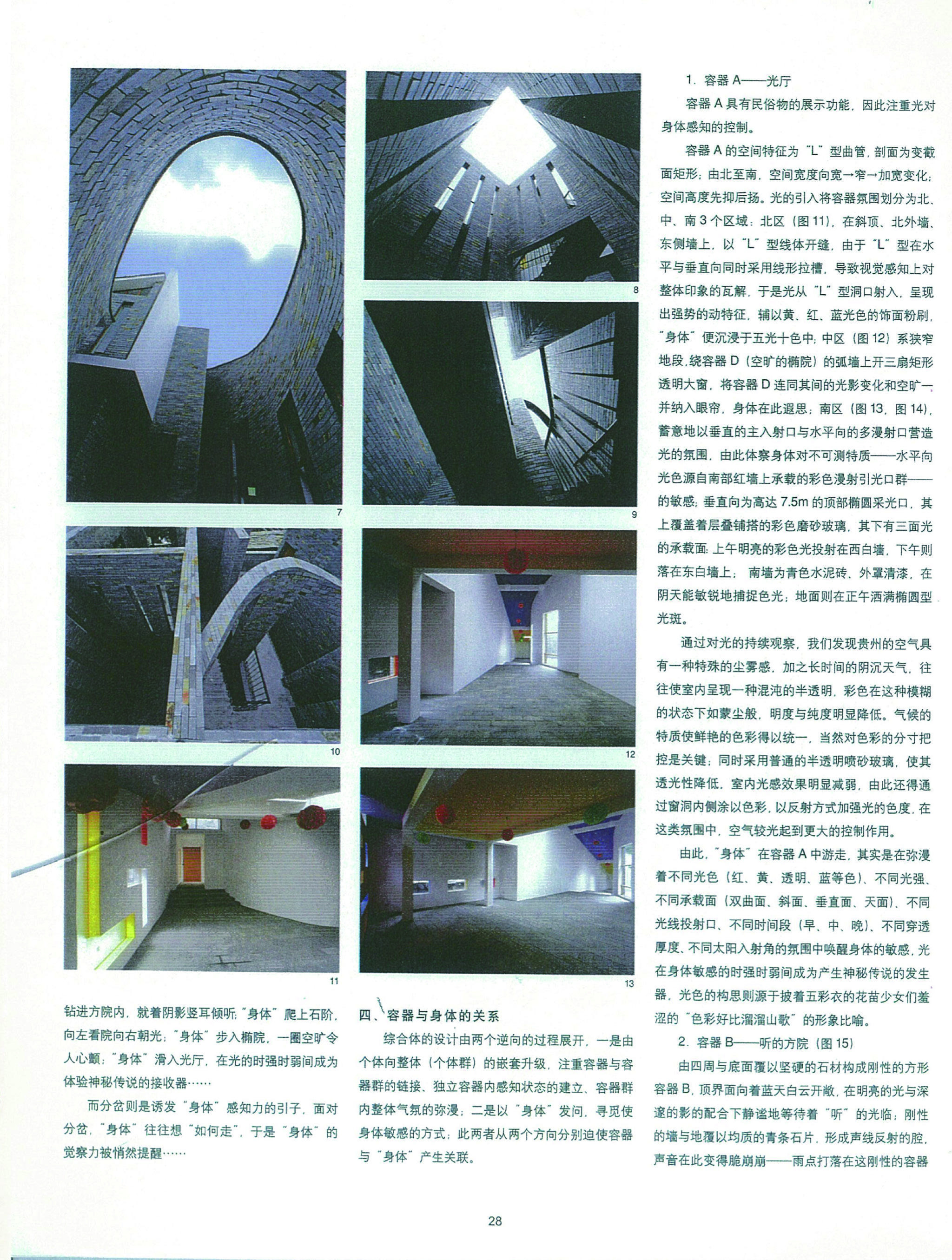 Body-based Construction— Design of the Folk Complex of Huaxi Bailong Miao Village in Guiyang