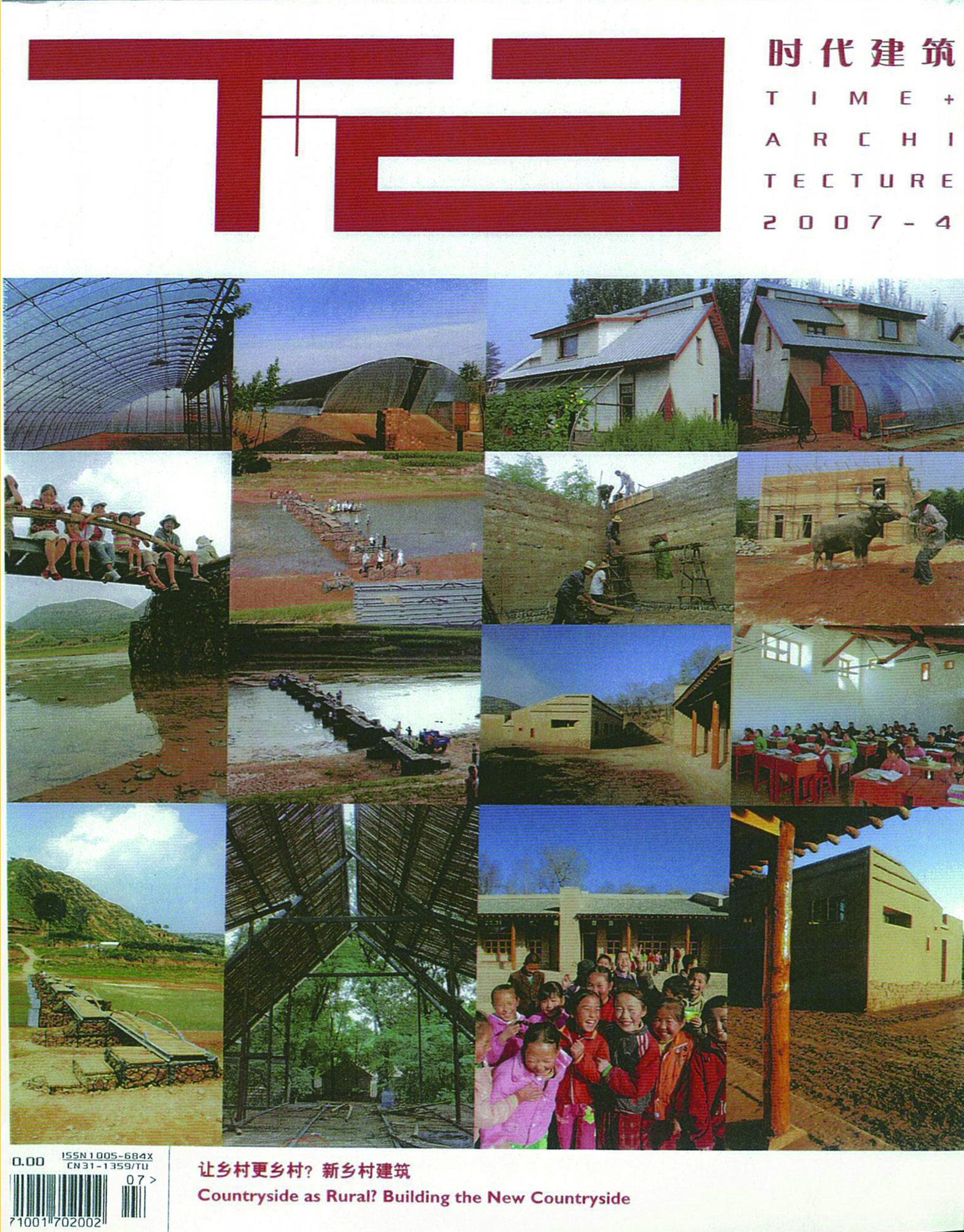 Experience? Bailong Miao Village Folk Building Complex in Huaxi, Guiyang