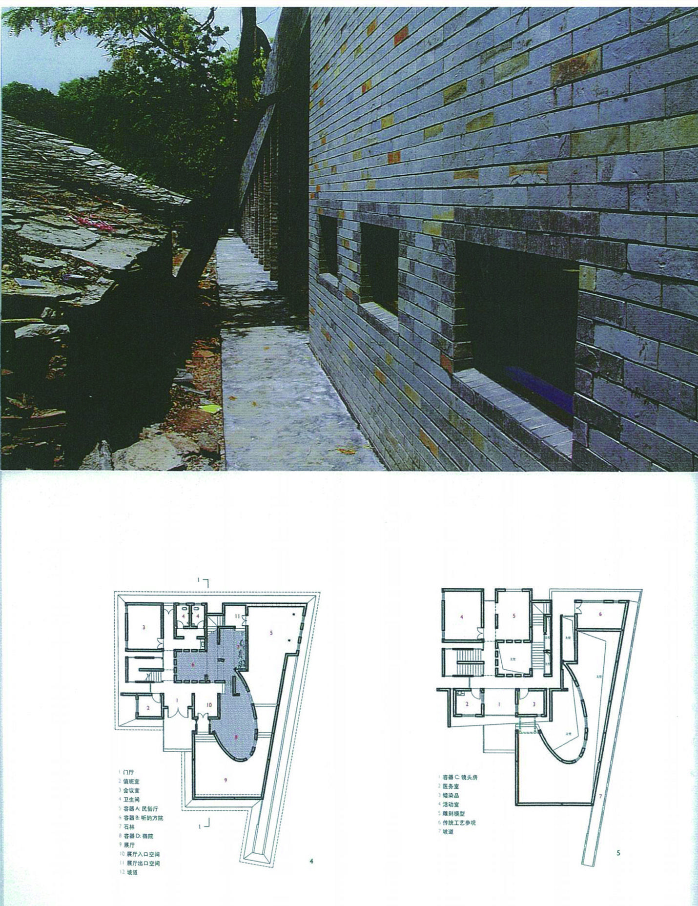 Experience? Bailong Miao Village Folk Building Complex in Huaxi, Guiyang