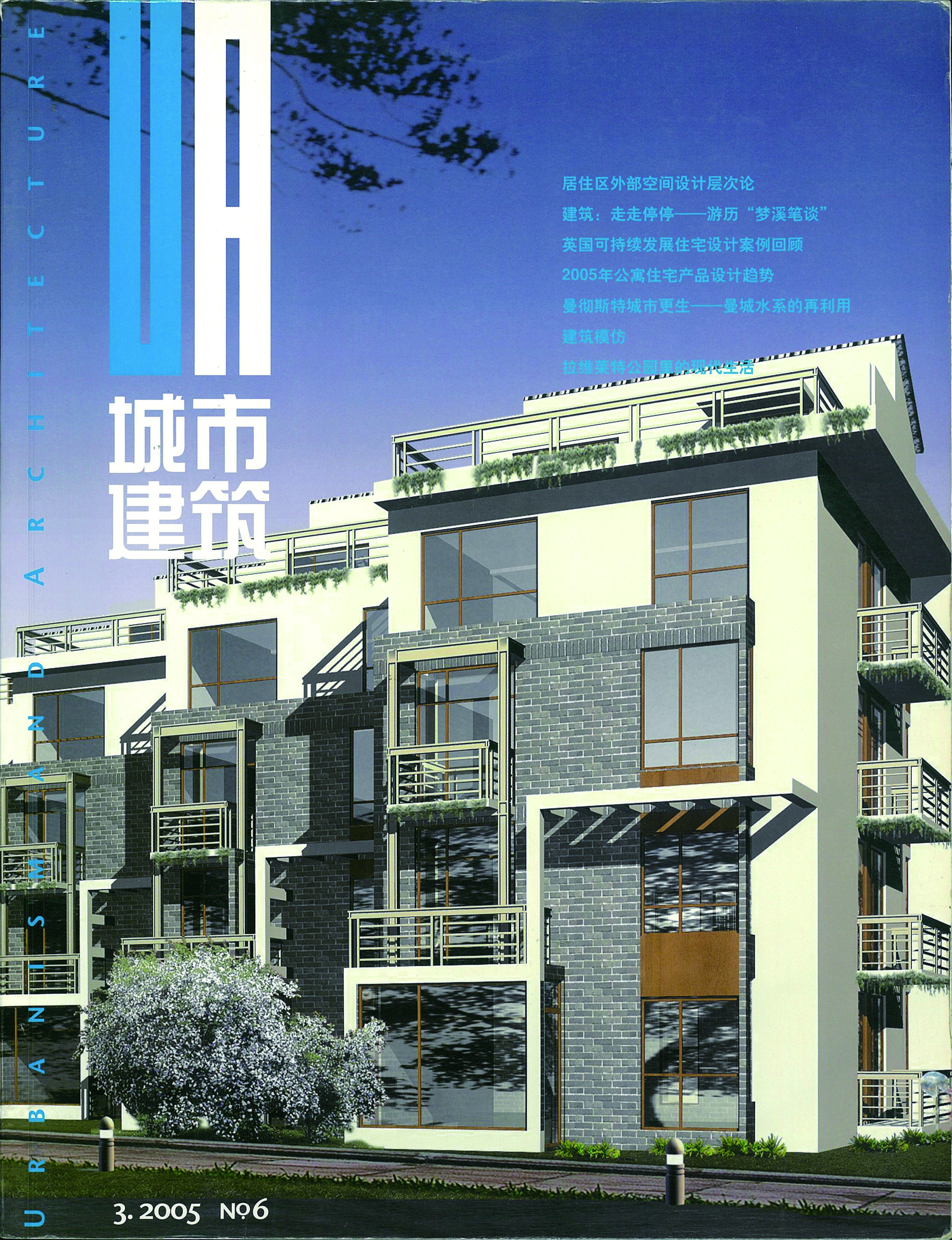 Architecture: Walking and Stopping—Tour “Dream Stream”