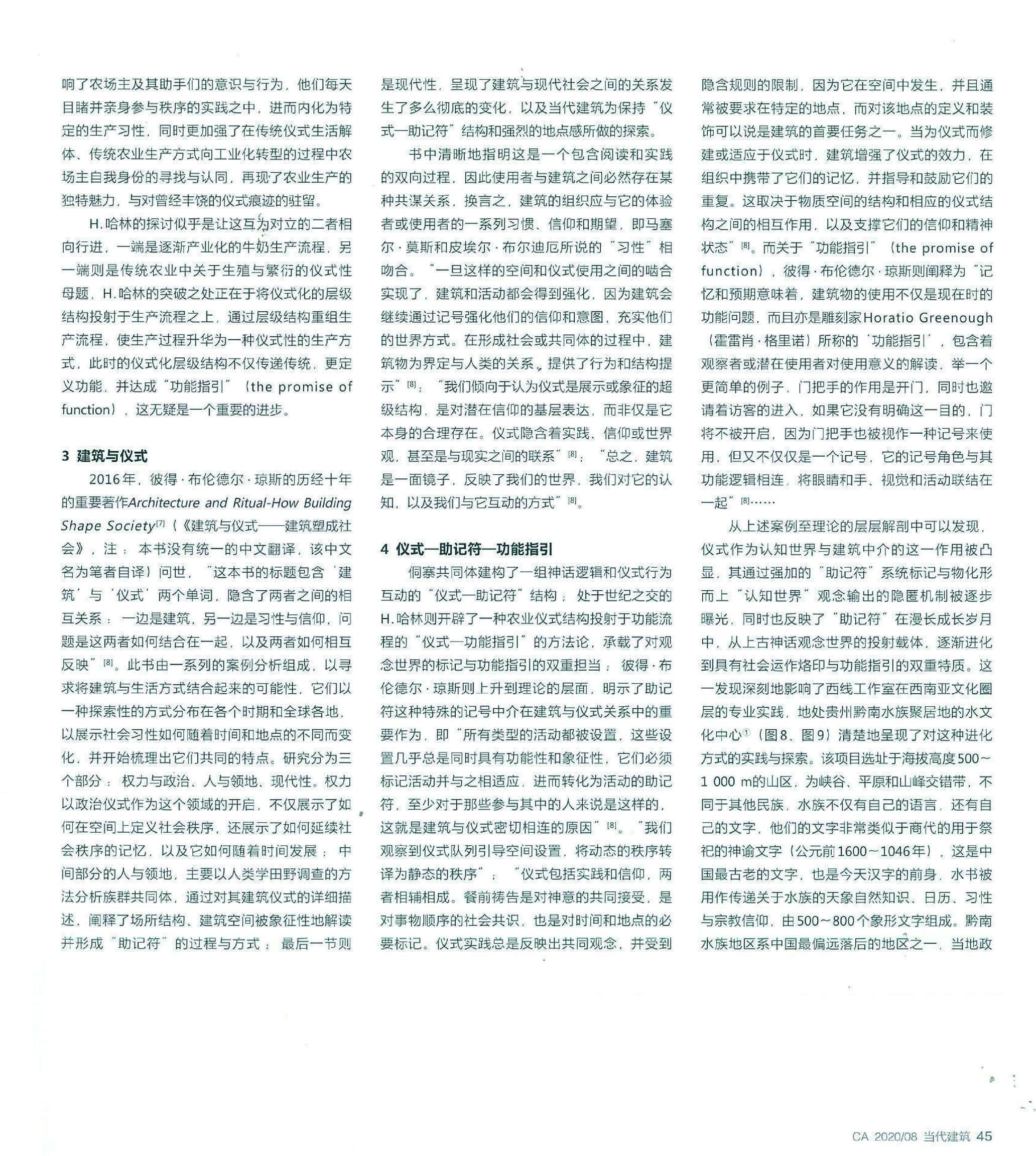 FROM RITUAL TO MNEMONIC: A MARK SYSTEM REFLECTING OUR WORLD