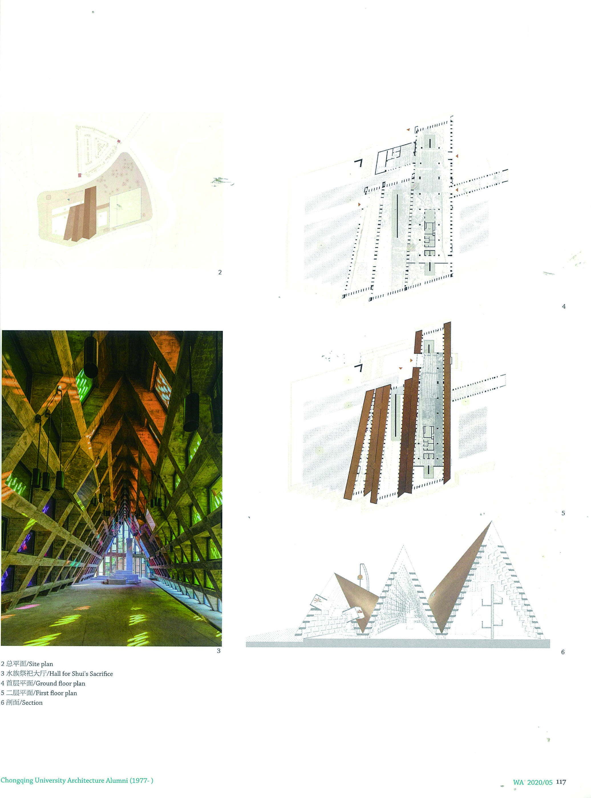 World Architecture — Distinguished Alumnus: Haobo Wei — Professional Achievements