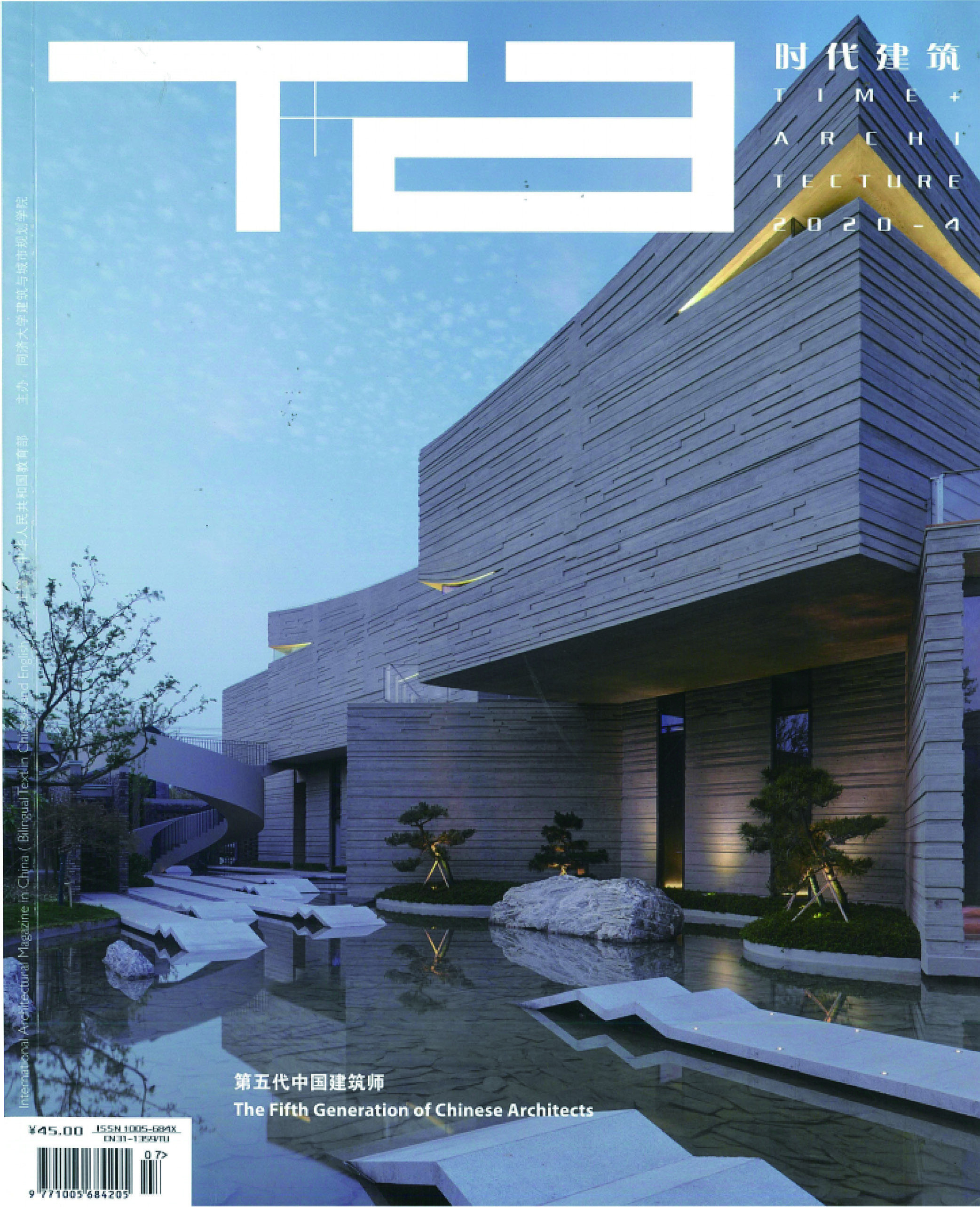 Introduction to the Excellent Fifth-Generation Chinese Architects—Haobo Wei