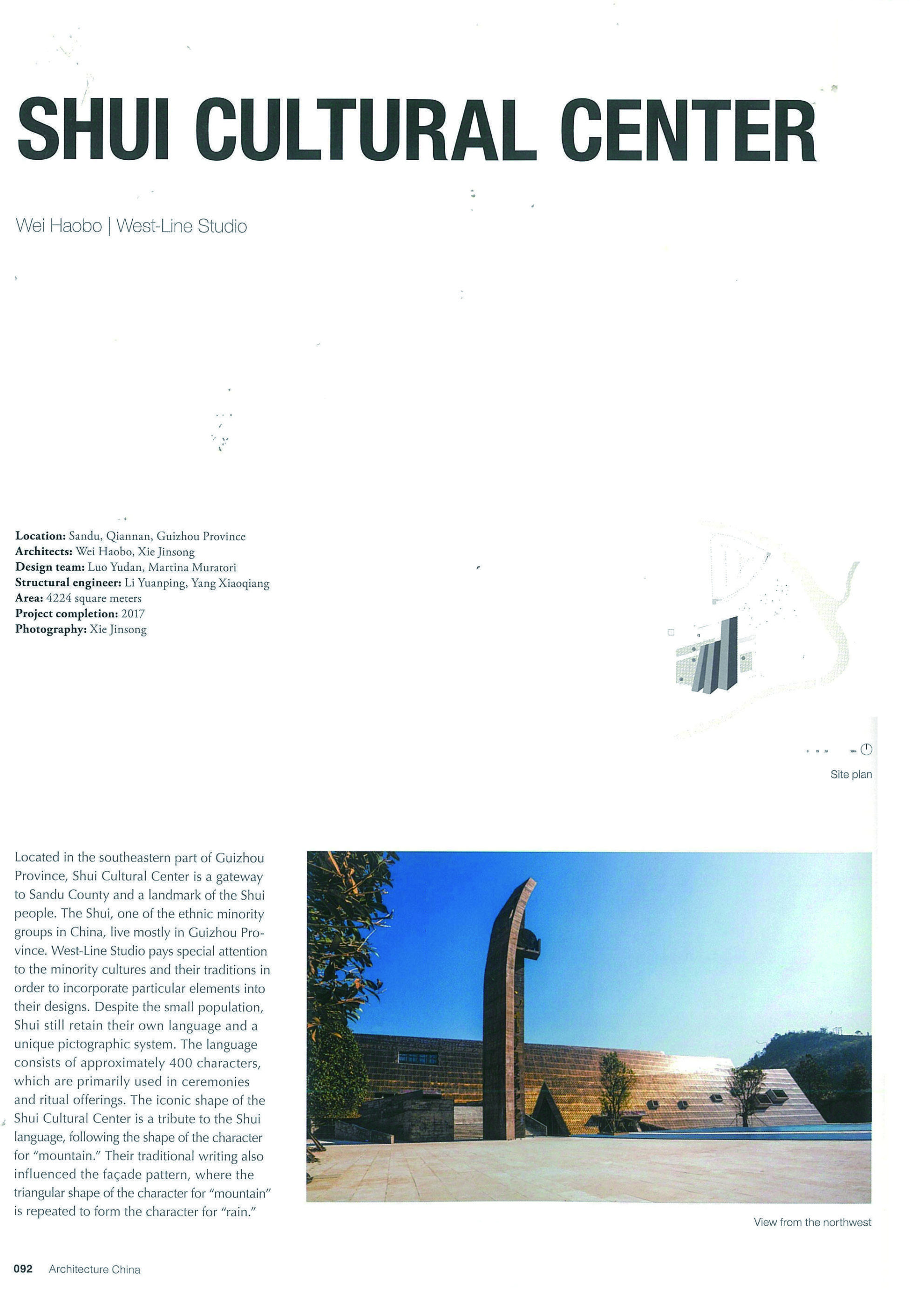 Shui Cultural Center—Wei Haobo /West-Line Studio