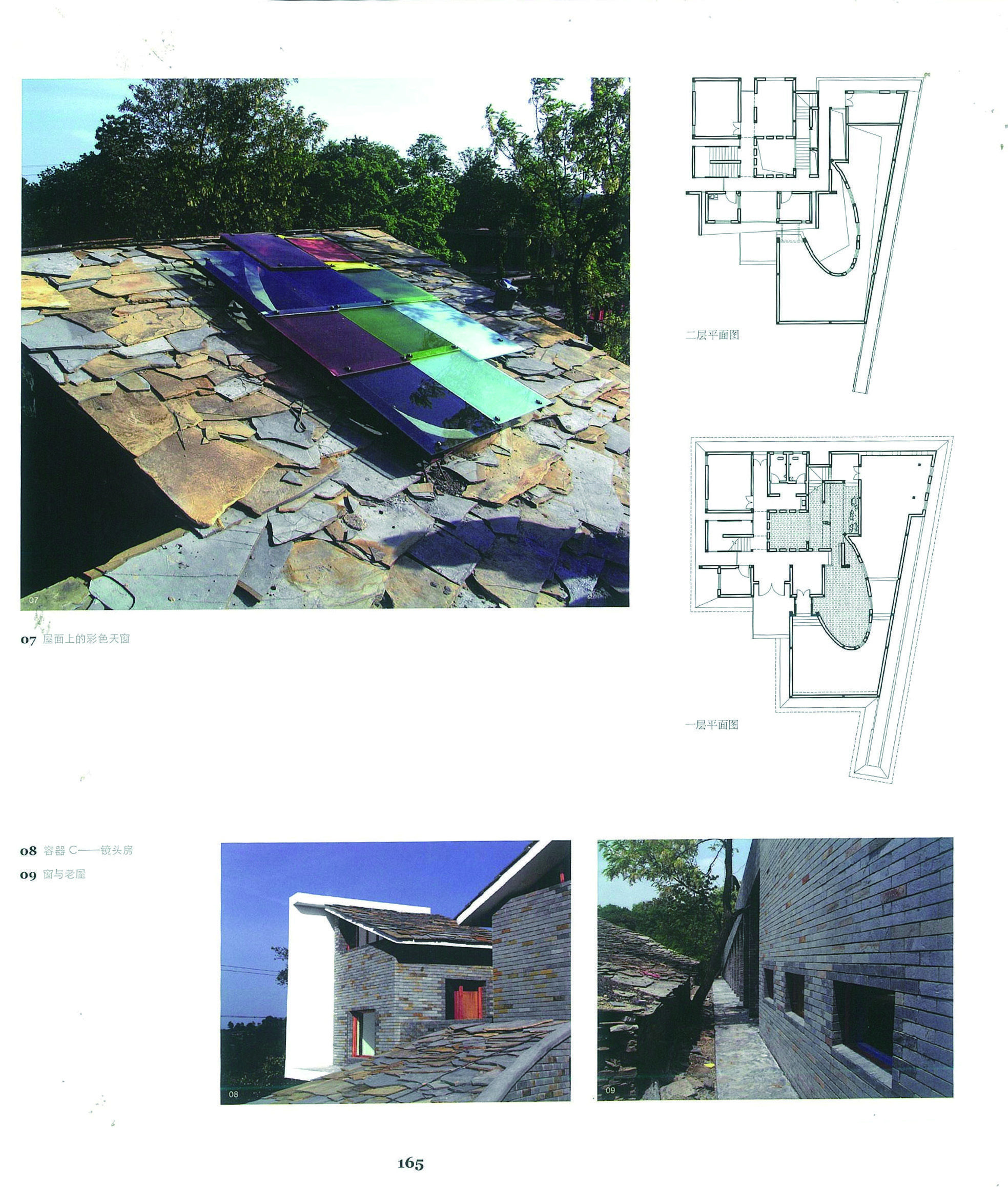 Bailong Miao Village Folk Complex / Chetian Village Cultural Center and its external space group / Chetian Tourist Center