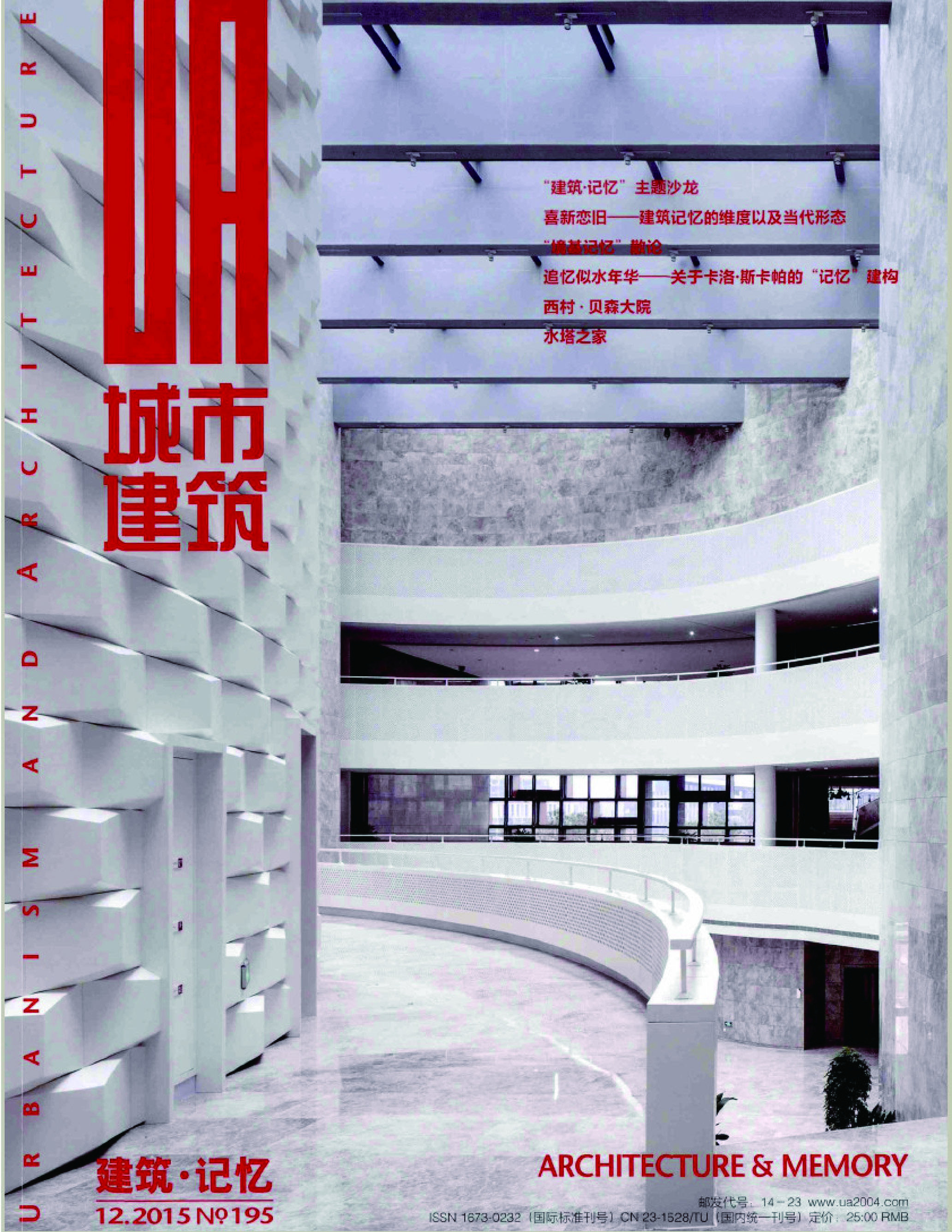 REMEMBRANCE OF THINGS PAST: ‘MEMORY’ CONSTRUCTION OF CARLO SCARPA