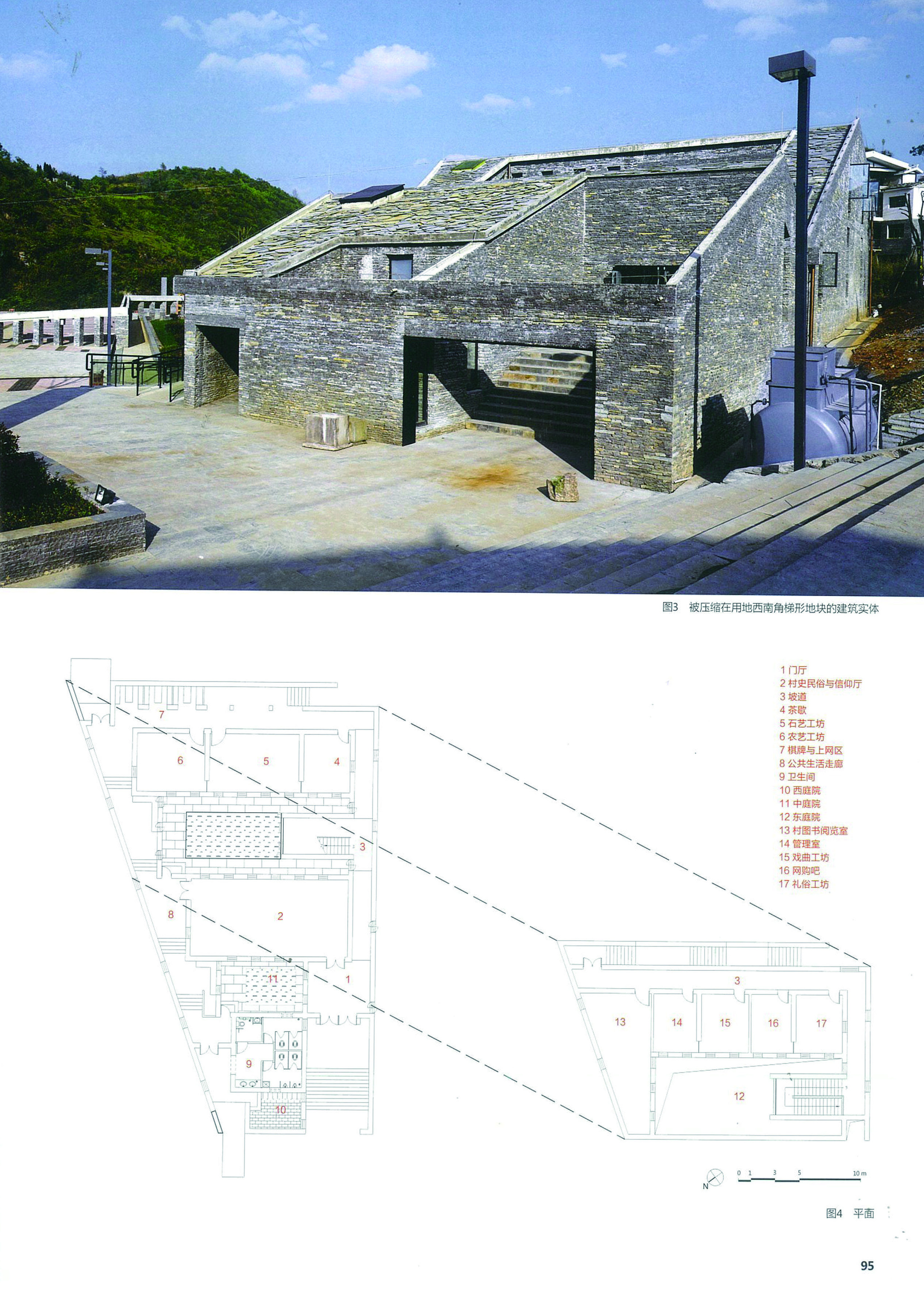THE CULTURAL CENTER IN CHETIAN VILLAGE, GUI’AN NEW DISTRICT, CHINA