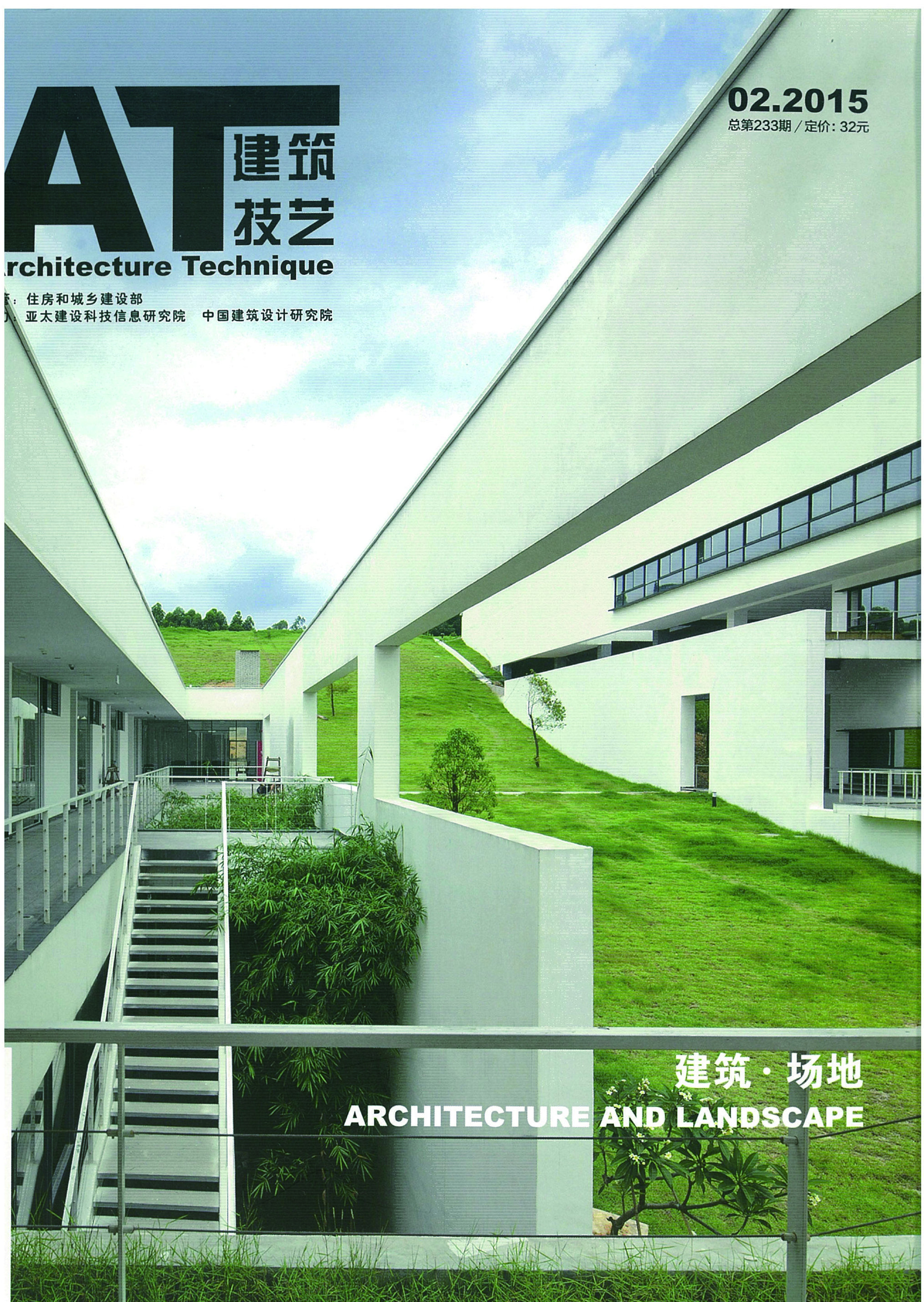 Region-based Type of Space Control Mechanism of West-line Studio