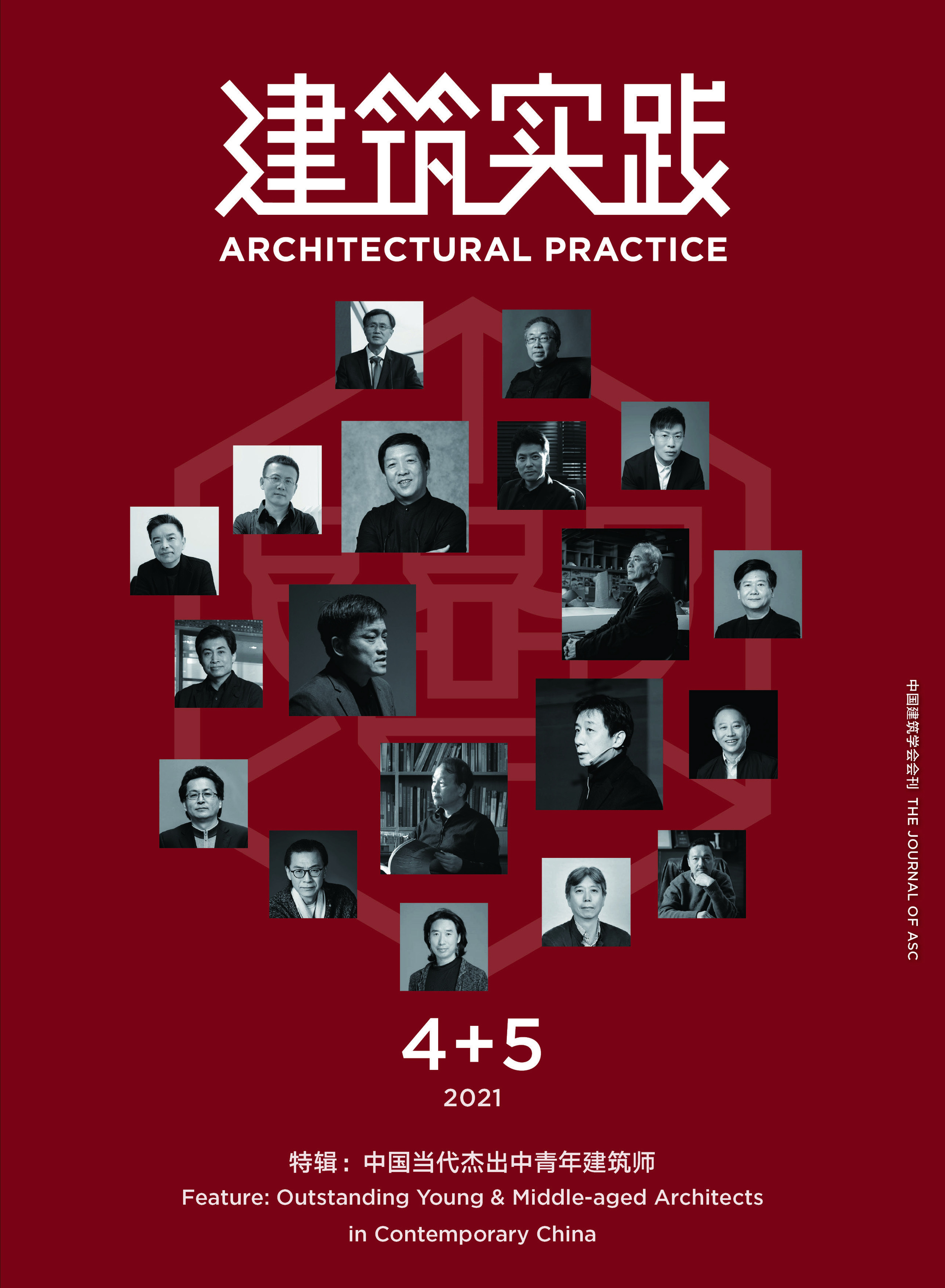 Outstanding Young & Middle-aged Architects in Contemporary China—WEI HAOBO