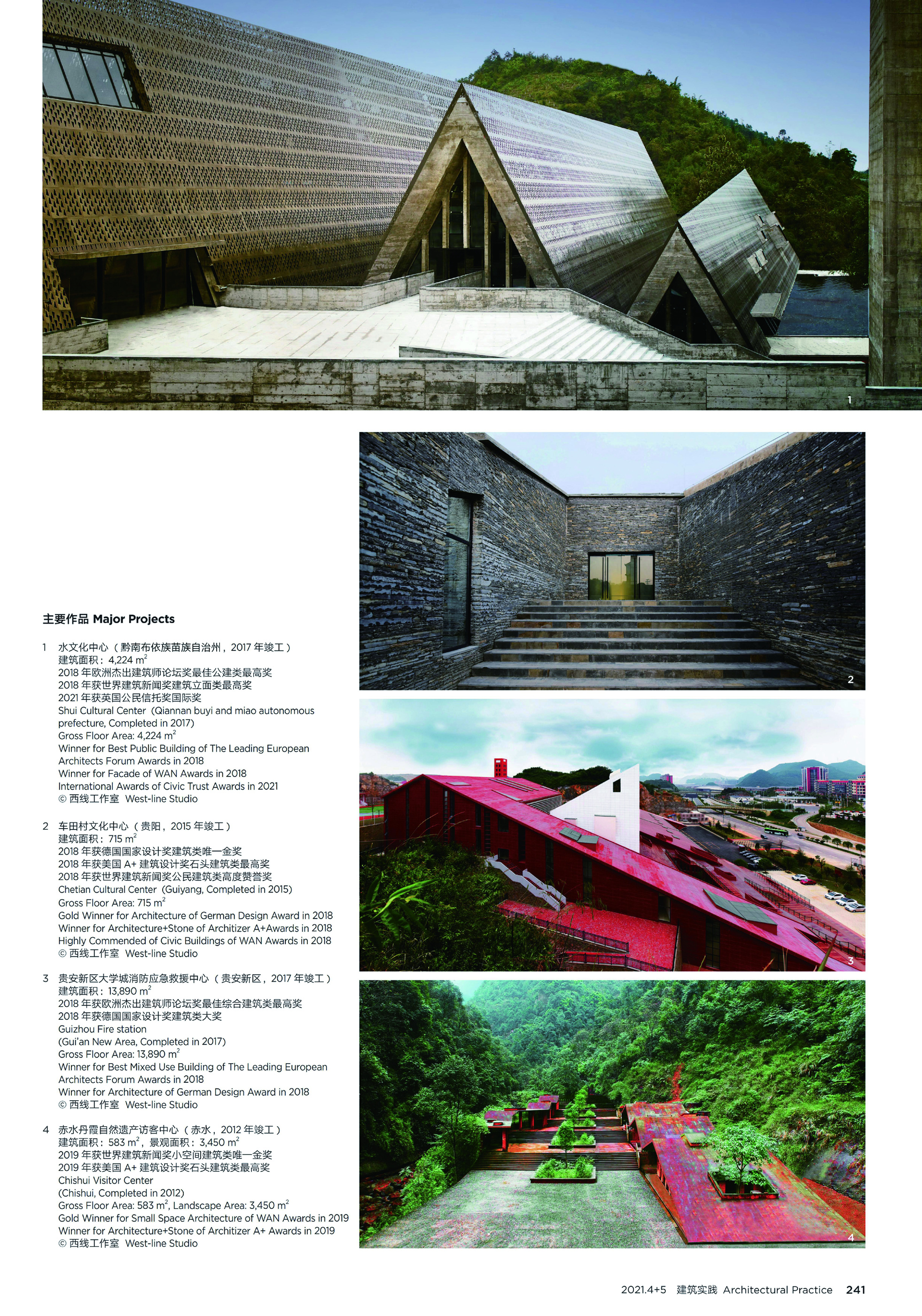 Outstanding Young & Middle-aged Architects in Contemporary China—WEI HAOBO